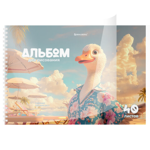 Альбом для рисования, пластиковая обложка, А4, 40 л., гребень, BRAUBERG, 210х297 мм, АССОРТИ-2 (8 видов), 107683 - фото 10