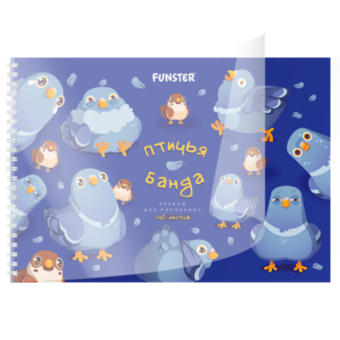 Альбом для рисования, пластиковая обложка, А4, 40 л., гребень, FUNSTER (ФАНСТЕР), 210х297 мм, АССОРТИ (8 видов), 107684 - фото 6