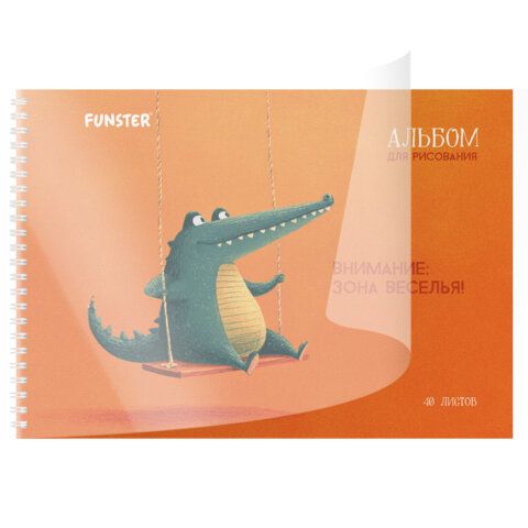 Альбом для рисования, пластиковая обложка, А4, 40 л., гребень, FUNSTER (ФАНСТЕР), 210х297 мм, АССОРТИ (8 видов), 107684 - фото 7