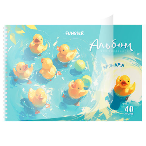 Альбом для рисования, пластиковая обложка, А4, 40 л., гребень, FUNSTER (ФАНСТЕР), 210х297 мм, АССОРТИ (8 видов), 107684 - фото 8
