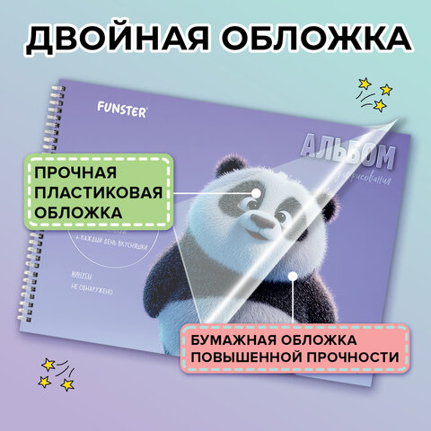 Альбом для рисования, пластиковая обложка, А4, 40 л., гребень, FUNSTER (ФАНСТЕР), 210х297 мм, АССОРТИ (8 видов), 107684 - фото 20
