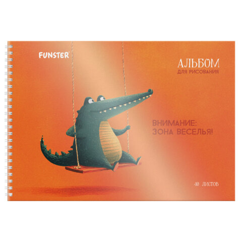 Альбом для рисования, пластиковая обложка, А4, 40 л., гребень, FUNSTER (ФАНСТЕР), 210х297 мм, АССОРТИ (8 видов), 107684 - фото 15