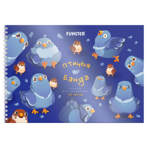 Альбом для рисования, пластиковая обложка, А4, 40 л., гребень, FUNSTER (ФАНСТЕР), 210х297 мм, АССОРТИ (8 видов), 107684 - фото 14
