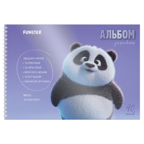 Альбом для рисования, пластиковая обложка, А4, 40 л., гребень, FUNSTER (ФАНСТЕР), 210х297 мм, АССОРТИ (8 видов), 107684 - фото 17