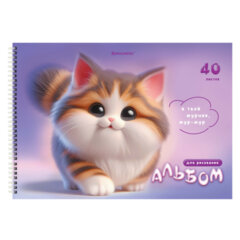 Альбомы для рисования ДЭК, А4, 40 л., КОМПЛЕКТ 2 шт., гребень, Soft-touch, BRAUBERG, 200&times;290 мм, &laquo;Мурчики&raquo;, 107737
