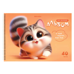 Альбомы для рисования ДЭК, А4, 40 л., КОМПЛЕКТ 2 шт., гребень, Soft-touch, BRAUBERG, 200&times;290 мм, &laquo;Мурчики&raquo;, 107737