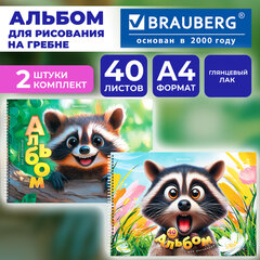 Альбомы для рисования ДЭК, А4, 40 л., КОМПЛЕКТ 2 шт., гребень, глянцевый лак, BRAUBERG, 200х290 мм, "Енотик", 107738
