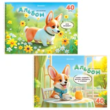 Альбомы для рисования ДЭК, А4, 40 л., КОМПЛЕКТ 2 шт., гребень, глянцевый лак, BRAUBERG, 200х290 мм, "Корги", 107739