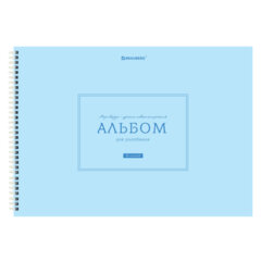 Альбомы для рисования ДЭК, А4, 40 л., КОМПЛЕКТ 2 шт., гребень, рельефный картон, BRAUBERG, 200&times;290 мм, &laquo;Однотонные&raquo;, 107745