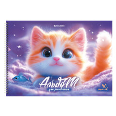 Альбомы для рисования ДЭК, А4, 40 л., КОМПЛЕКТ 2 шт., гребень, Soft-touch, BRAUBERG, 200&times;290 мм, &laquo;Лапки&raquo;, 107747