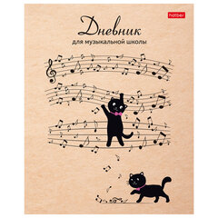 Дневник для музыкальной школы 48 л., скоба, обложка картон, цветной блок, HATBER, "Музыкальные котики", 078416