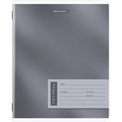 Тетрадь 12 л. BRAUBERG клетка, обложка картон, ONE COLOUR, 107776