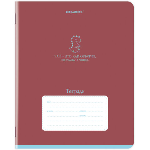 Тетрадь 12 л. BRAUBERG клетка, обложка картон, PHRASES, 107777