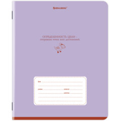 Тетрадь 12 л. BRAUBERG клетка, обложка картон, PHRASES, 107777