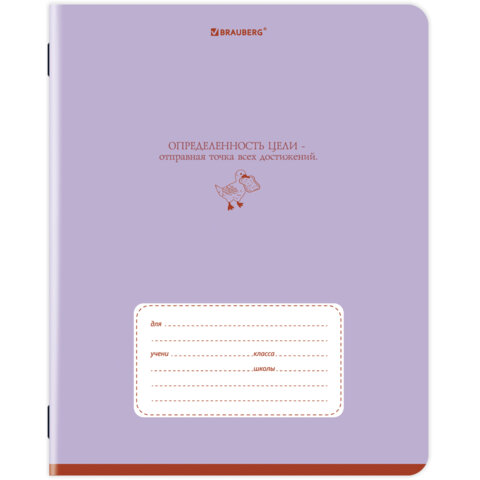 Тетрадь 12 л. BRAUBERG клетка, обложка картон, PHRASES, 107777