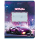 Тетрадь 12 л. BRAUBERG клетка, обложка картон, SPORT CARS, 107778