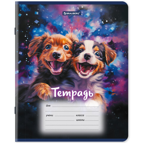 Тетрадь 12 л. BRAUBERG клетка, обложка картон, "Собачки", 107779 - фото 3