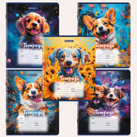 Тетрадь 12 л. BRAUBERG клетка, обложка картон, "Собачки", 107779