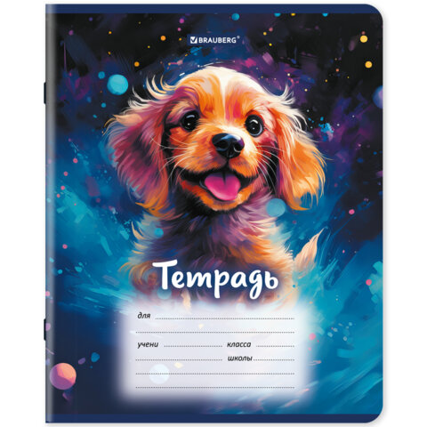 Тетрадь 12 л. BRAUBERG клетка, обложка картон, "Собачки", 107779 - фото 5