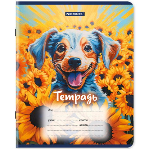Тетрадь 12 л. BRAUBERG клетка, обложка картон, "Собачки", 107779 - фото 6