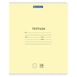 Тетрадь 18 л. BRAUBERG КЛАССИКА NEW линия, обложка картон, ЖЕЛТАЯ, 107780