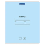 Тетрадь 18л. BRAUBERG КЛАССИКА NEW линия, обложка картон, СИНЯЯ, 107781
