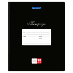 Тетрадь 18 л. BRAUBERG КЛАССИКА, линия, обложка картон, ЧЕРНАЯ, 107782