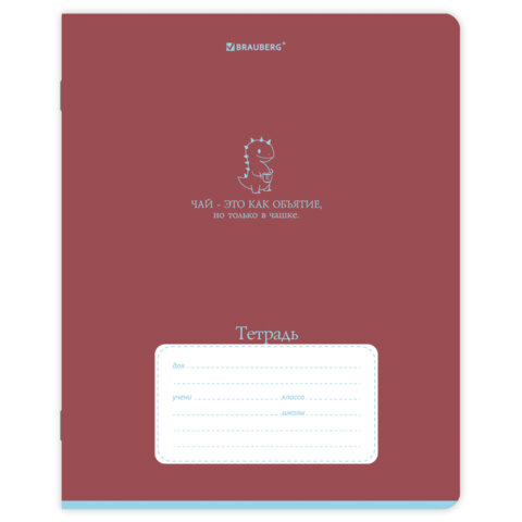 Тетрадь 18 л. BRAUBERG клетка, обложка картон, PHRASES, 107784