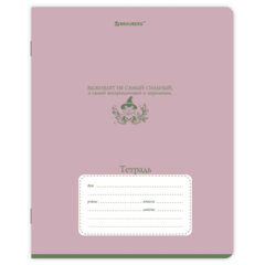Тетрадь 18л. BRAUBERG клетка, обложка картон, PHRASES, 107784