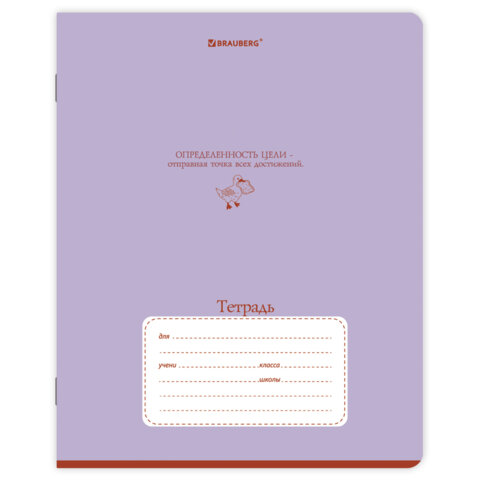Тетрадь 18 л. BRAUBERG клетка, обложка картон, PHRASES, 107784