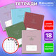 Тетрадь 18 л. BRAUBERG клетка, обложка картон, PHRASES, 107784