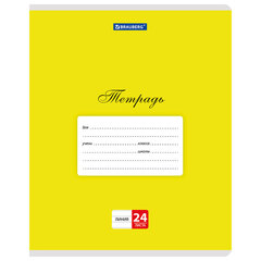 Тетрадь 24л. BRAUBERG КЛАССИКА, линия, обложка картон, АССОРТИ (5 видов), 107786