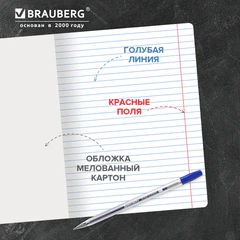 Тетрадь 24 л. BRAUBERG КЛАССИКА, линия, обложка картон, АССОРТИ (5 видов), 107786