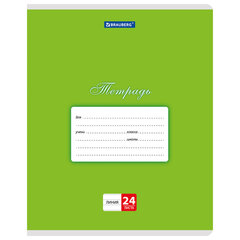 Тетрадь 24л. BRAUBERG КЛАССИКА, линия, обложка картон, АССОРТИ (5 видов), 107786