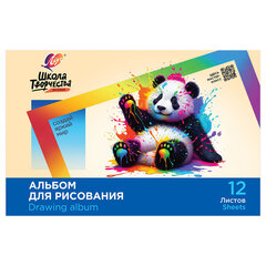 Альбом для рисования, А4, 12 листов, скоба, ЛУЧ &laquo;Школа творчества&raquo;, 203&times;288 мм, &laquo;Панда&raquo;, 35С 2282-08