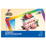 Альбом для рисования, А4, 12 листов, скоба, ЛУЧ "Школа творчества", 203х288 мм, "Торт", 35С 2281-08