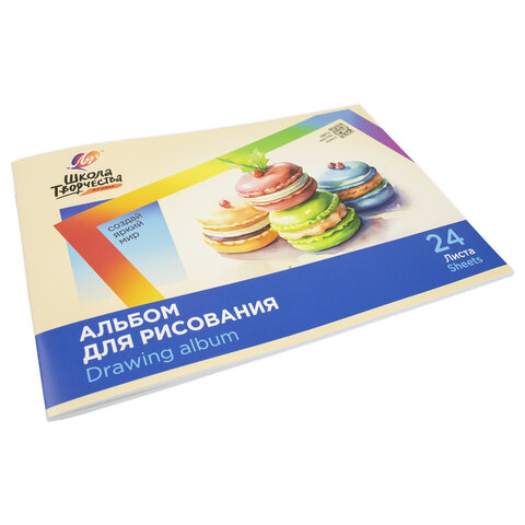 Альбом для рисования, А4, 24 листа, скоба, ЛУЧ "Школа творчества", 203х288 мм, "Макаронс", 35С 2283-08 - фото 2