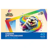 Альбом для рисования, А4, 40 листов, скоба, ЛУЧ "Школа творчества", 203х288 мм, "Калан", 35С 2286-08