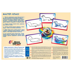 Альбом для рисования, А4, 40 листов, скоба, ЛУЧ &laquo;Школа творчества&raquo;, 203&times;288 мм, &laquo;Калан&raquo;, 35С 2286-08