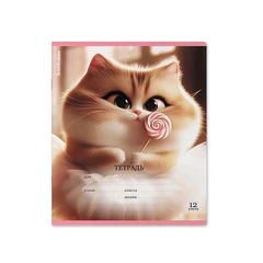 Тетрадь 12 л., клетка, блёстки, ERICH KRAUSE, "Prima Cat" (микс в спайке), 64822