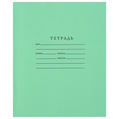 Тетрадь ЗЕЛЁНАЯ обложка 18 л., линия с полями, офсет №2 ЭКОНОМ, КРАСНОКАМСК