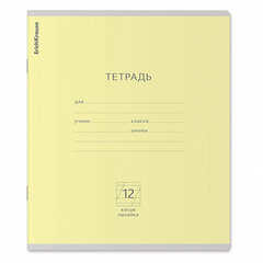 Тетрадь 12 л., косая линия, обложка картон, ERICH KRAUSE "КЛАССИКА", микс в спайке, 35203