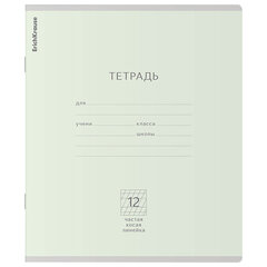 Тетрадь 12 л., ERICH KRAUSE &laquo;КЛАССИКА ПАСТЕЛЬ&raquo;, частая косая линия, ассорти MIX-PACK (микс), 48800