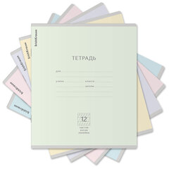 Тетрадь 12 л., ERICH KRAUSE &laquo;КЛАССИКА ПАСТЕЛЬ&raquo;, частая косая линия, ассорти MIX-PACK (микс), 48800