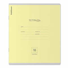 Тетрадь 18 л., линия, обложка картон, ERICH KRAUSE "КЛАССИКА", микс в спайке, 56580