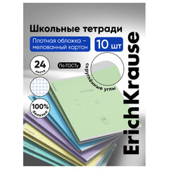 Тетрадь 24 л., ERICH KRAUSE &laquo;КЛАССИКА&raquo;, клетка, ассорти MIX-PACK (микс в спайке), 56581