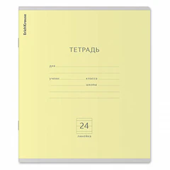 Тетрадь 24 л., линия, обложка картон, ERICH KRAUSE "КЛАССИКА", микс в спайке, 56582