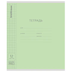Тетрадь обложка пластик, 12 л., клетка, ERICH KRAUSE "КЛАССИКА CoverPrо", ЗЕЛЕНАЯ, 62178