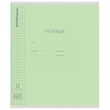 Тетрадь обложка пластик, 12 л., клетка, ERICH KRAUSE "КЛАССИКА CoverPrо", ЗЕЛЕНАЯ, 62178