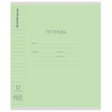 Тетрадь обложка пластик, 12 л., линия, ERICH KRAUSE "КЛАССИКА CoverPrо", ЗЕЛЕНАЯ, 62179